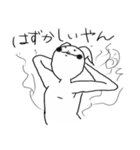 九州北部うさぎ（個別スタンプ：12）