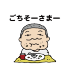 ご近所さんの子供たち（個別スタンプ：14）