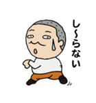 ご近所さんの子供たち（個別スタンプ：38）