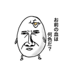 エッグマン（個別スタンプ：4）