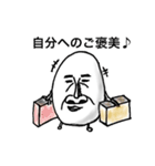 エッグマン（個別スタンプ：7）