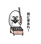エッグマン（個別スタンプ：9）