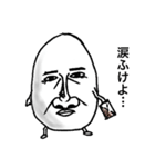 エッグマン（個別スタンプ：11）