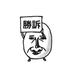 エッグマン（個別スタンプ：15）