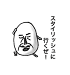 エッグマン（個別スタンプ：17）