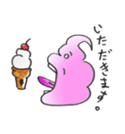 ソフトクリームの大冒険 「日本語」（個別スタンプ：29）