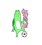 なかよしトリオのスタンプです（個別スタンプ：8）