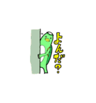 なかよしトリオのスタンプです（個別スタンプ：11）