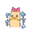 なかよしトリオのスタンプです（個別スタンプ：21）
