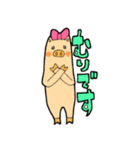 なかよしトリオのスタンプです（個別スタンプ：22）