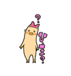 なかよしトリオのスタンプです（個別スタンプ：23）