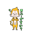 なかよしトリオのスタンプです（個別スタンプ：32）