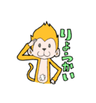 なかよしトリオのスタンプです（個別スタンプ：33）