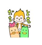 なかよしトリオのスタンプです（個別スタンプ：39）