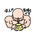 揺れる！マッチョ心（個別スタンプ：5）