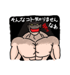 揺れる！マッチョ心（個別スタンプ：31）