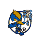 FC町田ゼルビアのマスコット・ゼルビー（個別スタンプ：21）