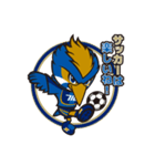 FC町田ゼルビアのマスコット・ゼルビー（個別スタンプ：22）