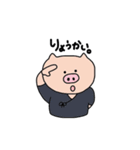 とんとん拍子（剣道ver.)（個別スタンプ：5）