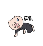 とんとん拍子（剣道ver.)（個別スタンプ：17）
