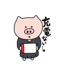 とんとん拍子（剣道ver.)（個別スタンプ：23）