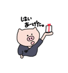 とんとん拍子（剣道ver.)（個別スタンプ：36）