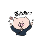 とんとん拍子（剣道ver.)（個別スタンプ：39）