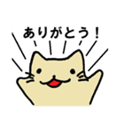 ゆったりしたねこ（個別スタンプ：1）