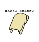 ゆったりしたねこ（個別スタンプ：3）