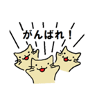 ゆったりしたねこ（個別スタンプ：4）