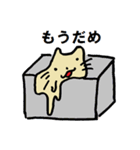 ゆったりしたねこ（個別スタンプ：7）