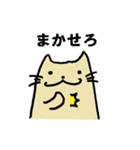 ゆったりしたねこ（個別スタンプ：8）