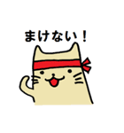 ゆったりしたねこ（個別スタンプ：9）