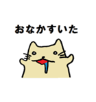 ゆったりしたねこ（個別スタンプ：10）
