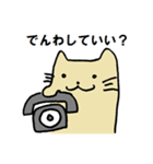 ゆったりしたねこ（個別スタンプ：15）