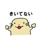 ゆったりしたねこ（個別スタンプ：17）