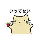 ゆったりしたねこ（個別スタンプ：18）