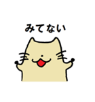 ゆったりしたねこ（個別スタンプ：19）