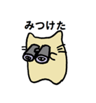 ゆったりしたねこ（個別スタンプ：20）