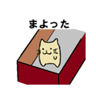 ゆったりしたねこ（個別スタンプ：21）