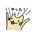 ゆったりしたねこ（個別スタンプ：22）