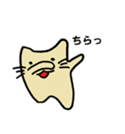ゆったりしたねこ（個別スタンプ：24）