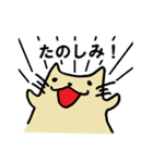 ゆったりしたねこ（個別スタンプ：26）