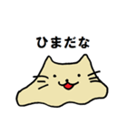 ゆったりしたねこ（個別スタンプ：27）