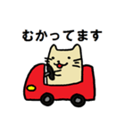ゆったりしたねこ（個別スタンプ：29）