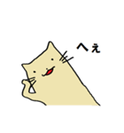 ゆったりしたねこ（個別スタンプ：33）