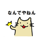 ゆったりしたねこ（個別スタンプ：34）