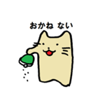 ゆったりしたねこ（個別スタンプ：35）
