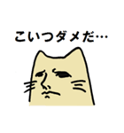 ゆったりしたねこ（個別スタンプ：37）