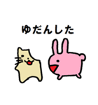 ゆったりしたねこ（個別スタンプ：39）